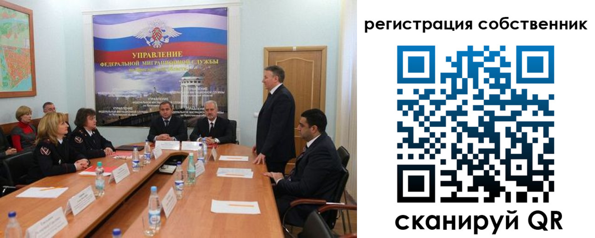 прописка для работы в Тырныаузе